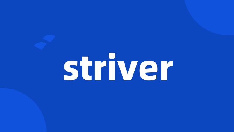 striver