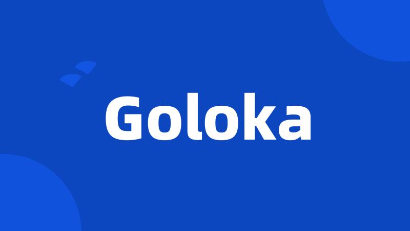 Goloka