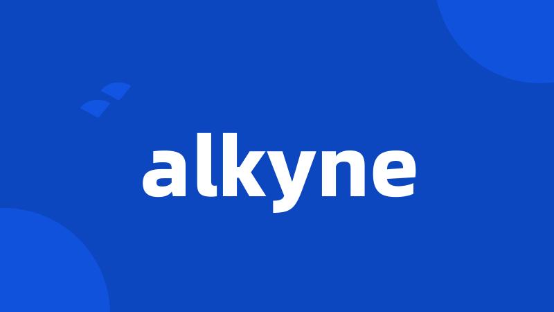 alkyne