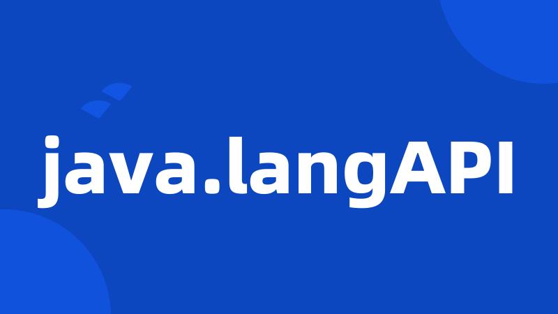 java.langAPI