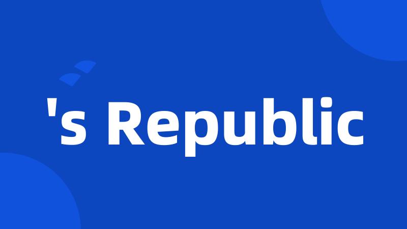 's Republic