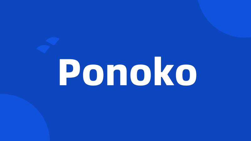 Ponoko