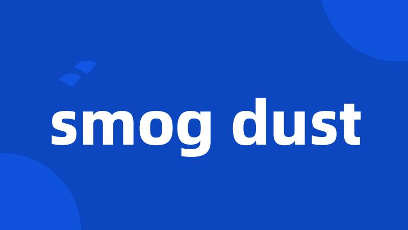 smog dust