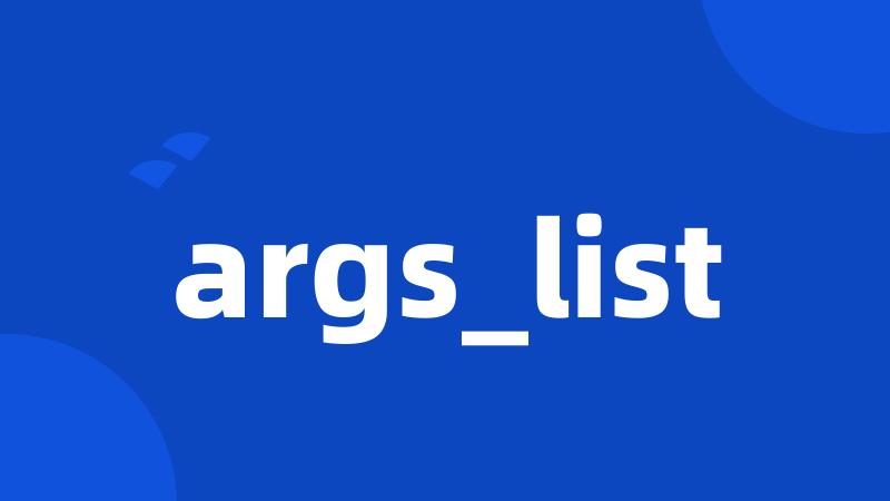 args_list