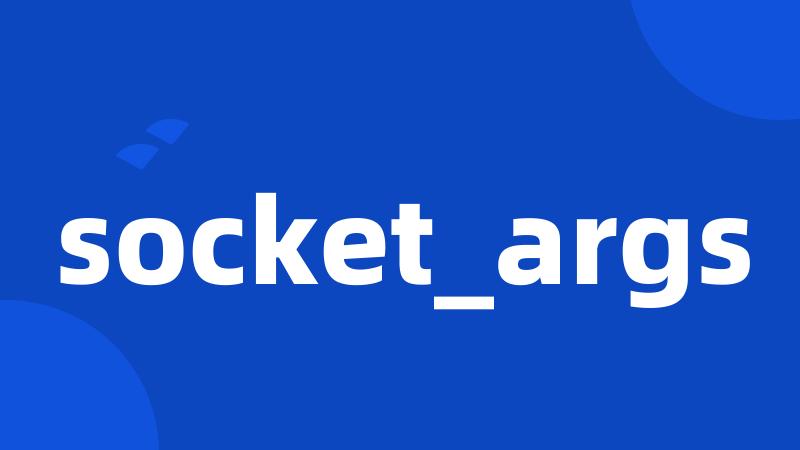 socket_args