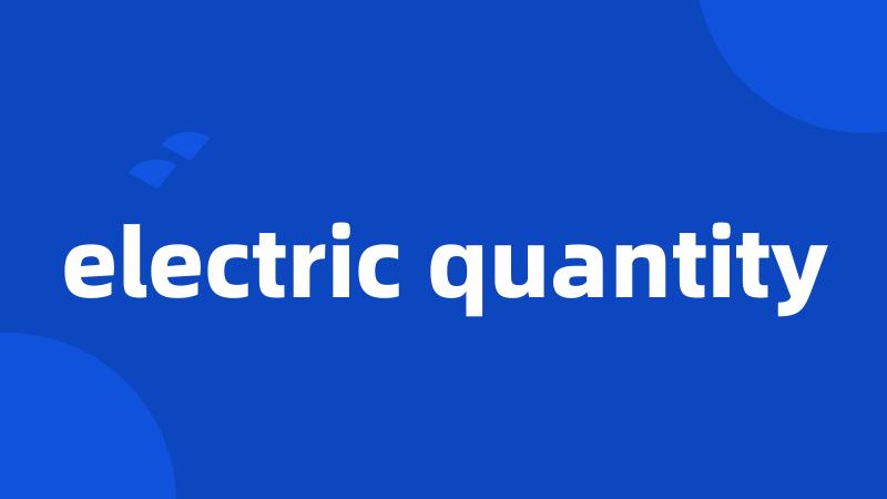 electric quantity