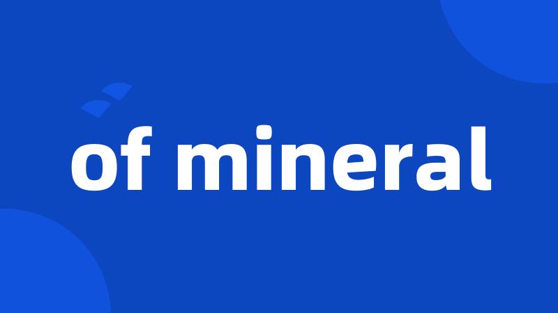 of mineral