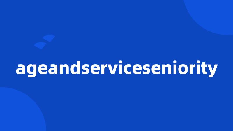 ageandserviceseniority