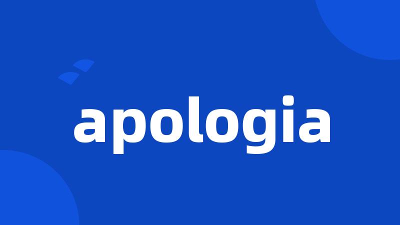 apologia