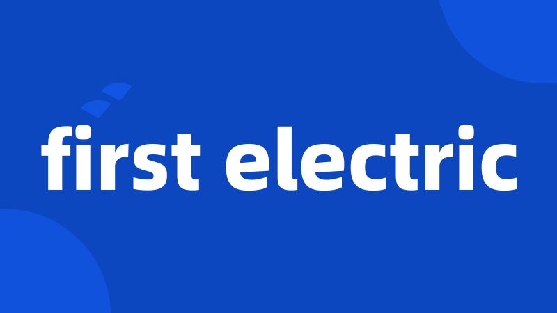 first electric