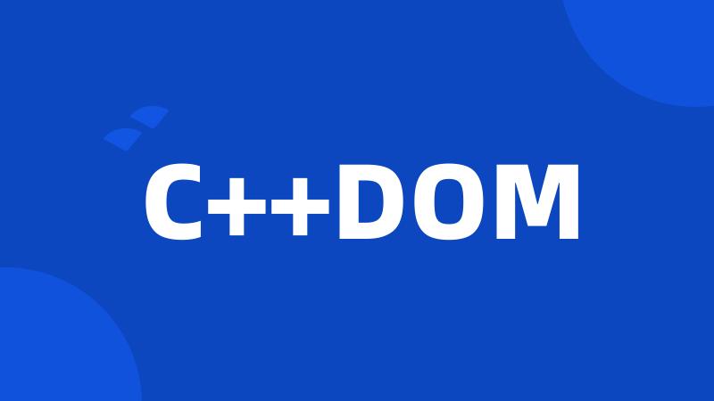 C++DOM