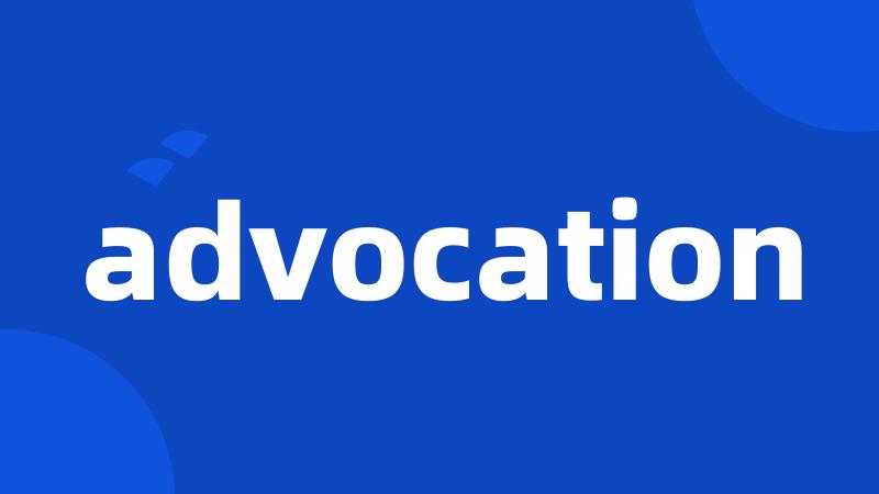 advocation