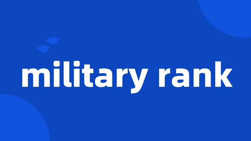 military rank