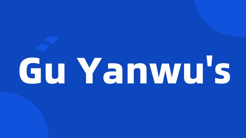 Gu Yanwu's