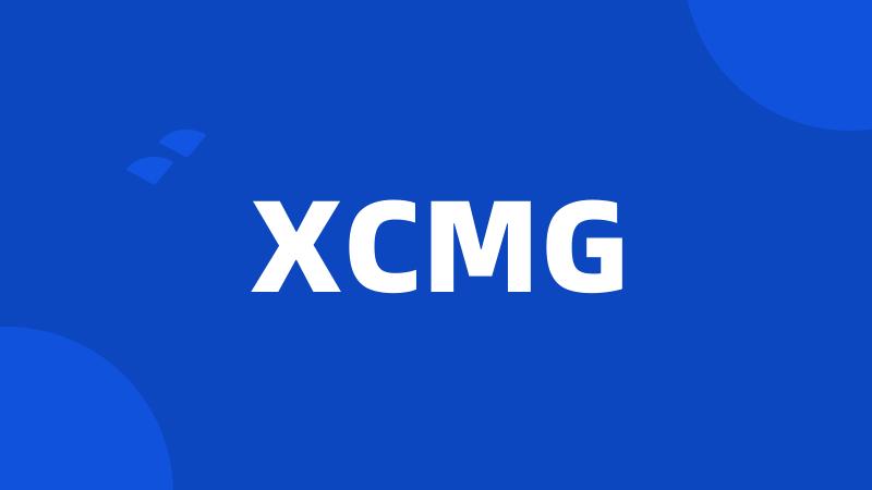 XCMG