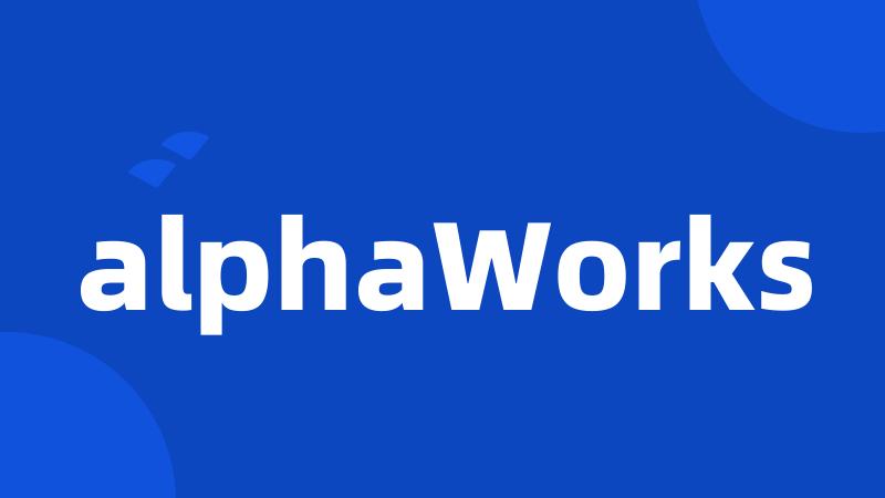 alphaWorks