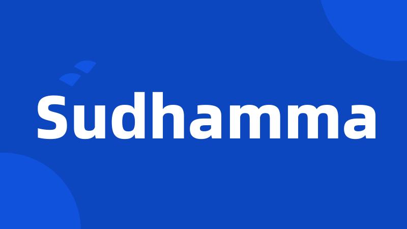 Sudhamma