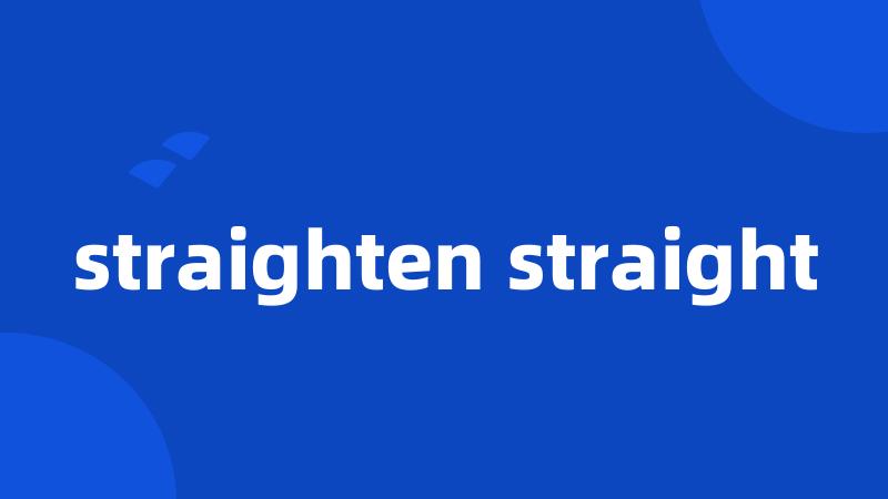 straighten straight