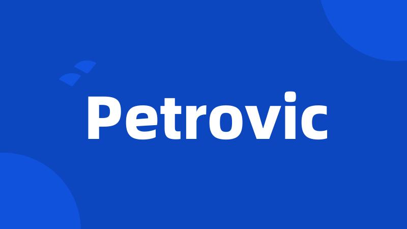 Petrovic