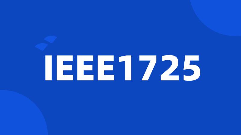 IEEE1725