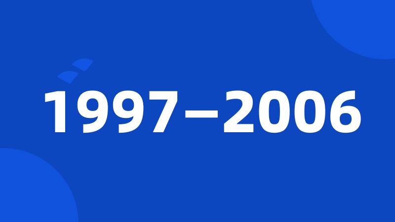 1997—2006