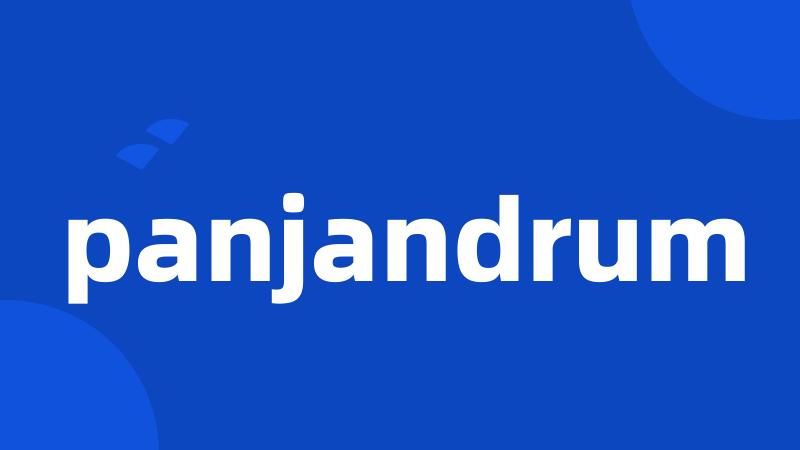 panjandrum