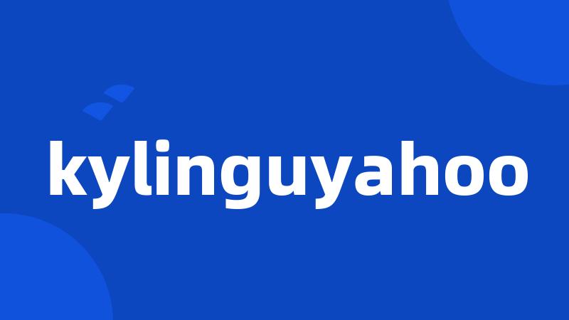 kylinguyahoo