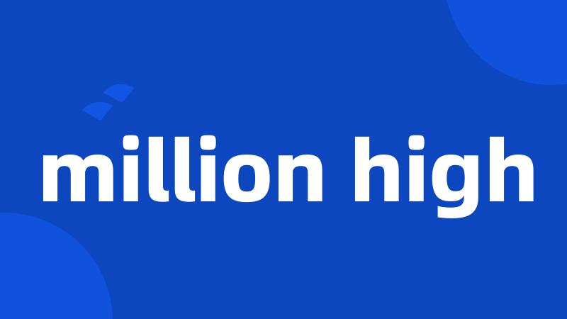 million high