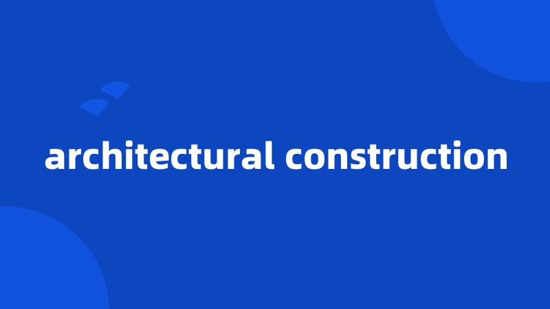 architectural construction