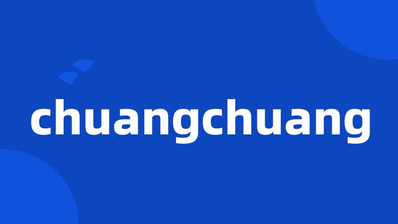 chuangchuang