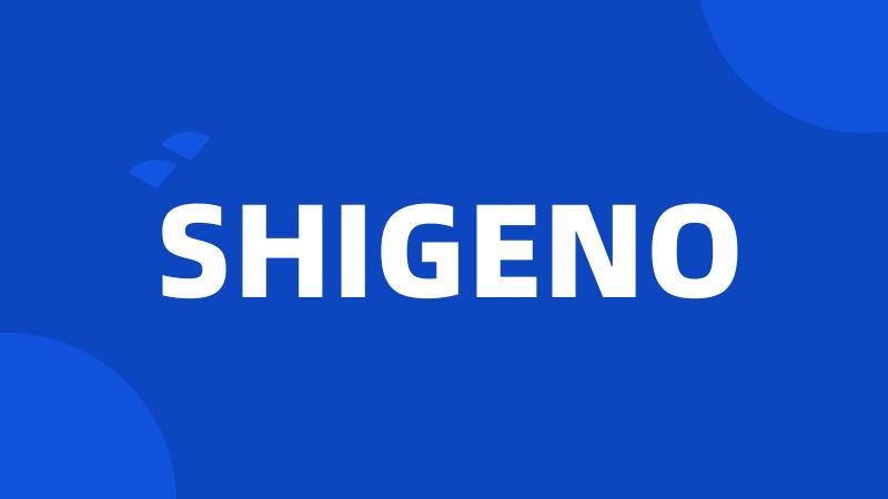 SHIGENO