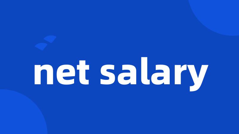 net salary