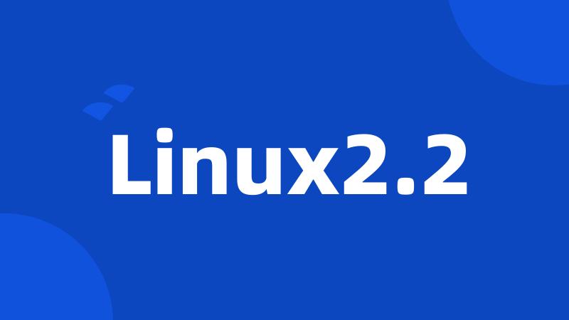 Linux2.2