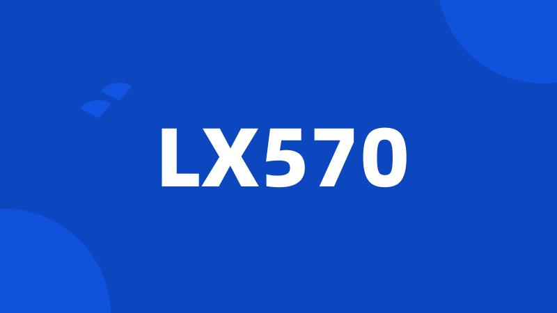 LX570