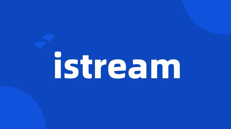 istream