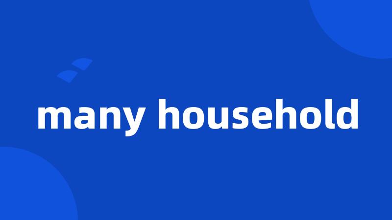 many household