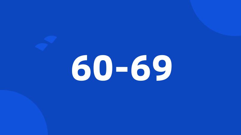 60-69