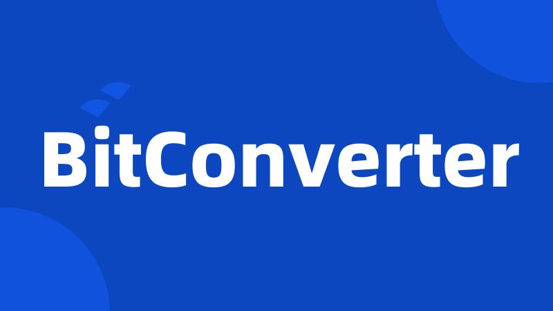 BitConverter