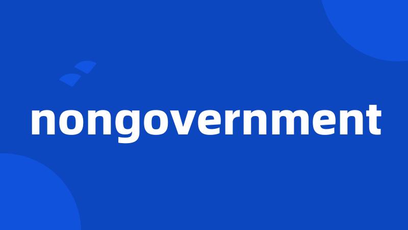 nongovernment