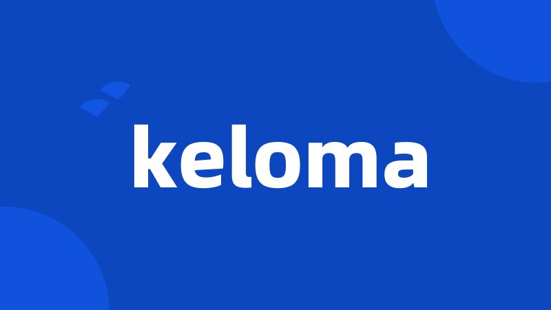 keloma