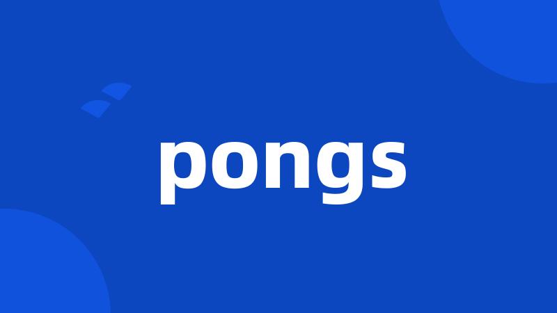 pongs