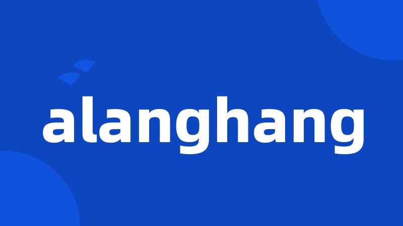 alanghang