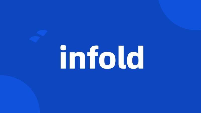 infold