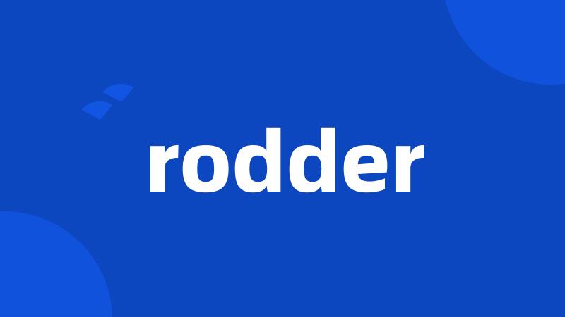 rodder