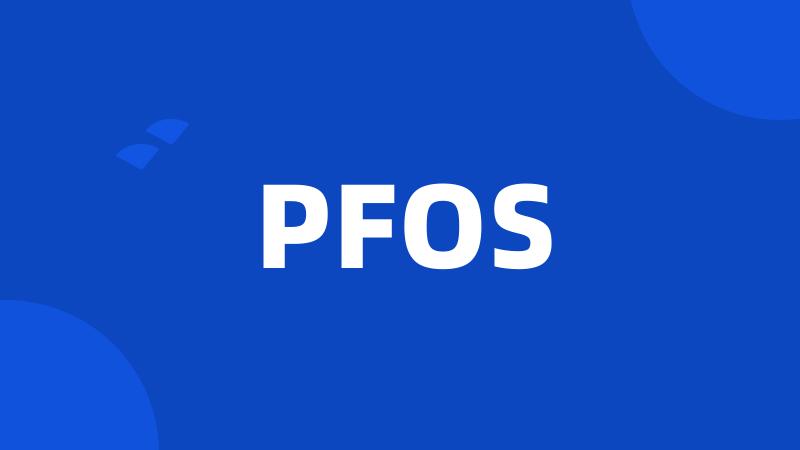 PFOS