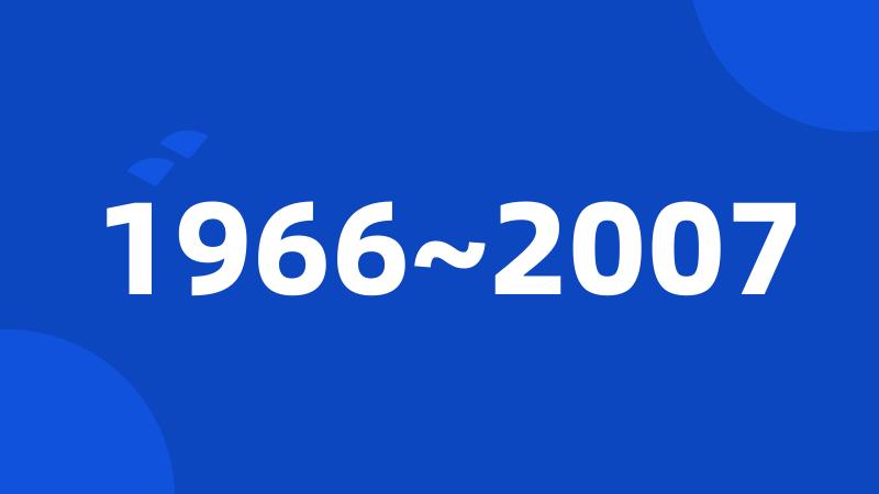 1966~2007