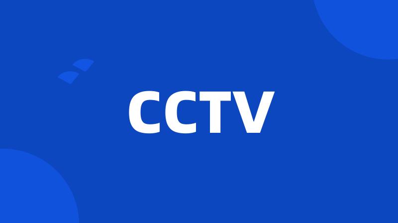 CCTV