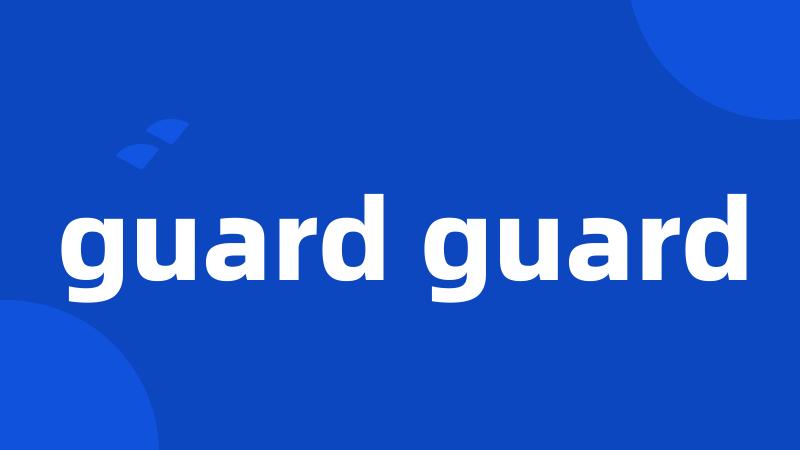 guard guard