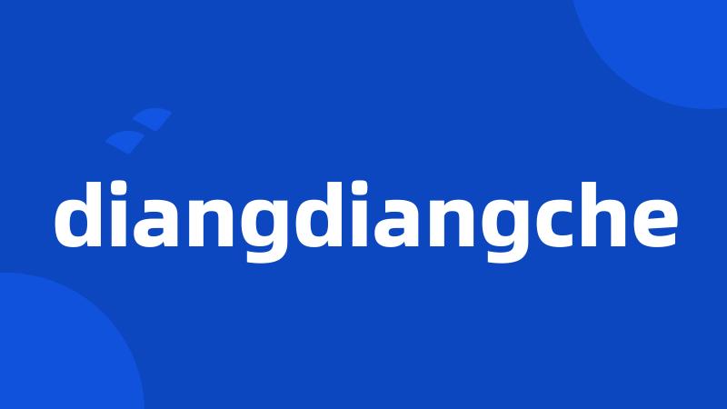 diangdiangche