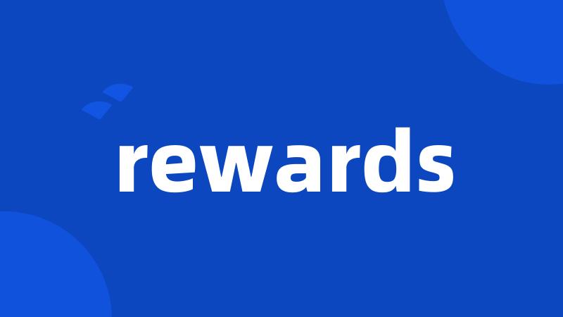 rewards